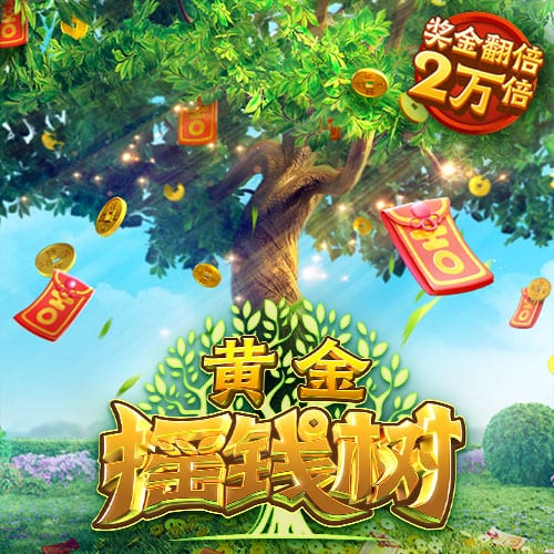 意媒：埃斯图皮尼安已选择米兰2号球衣，过去他从未穿过这个号码