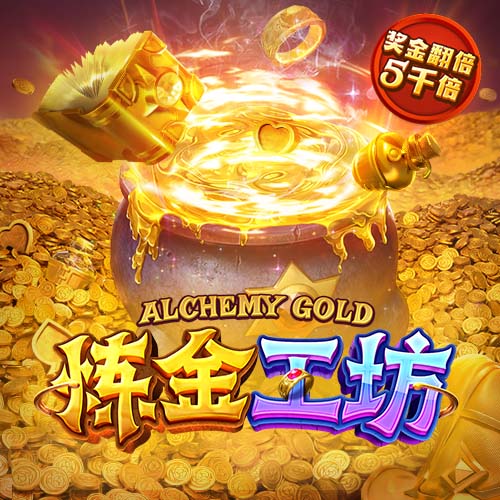 这是要离队？纽卡官方：伊萨克因大腿伤势缺席季前赛